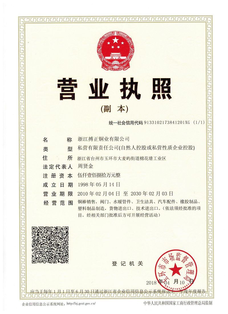 page-800-1100